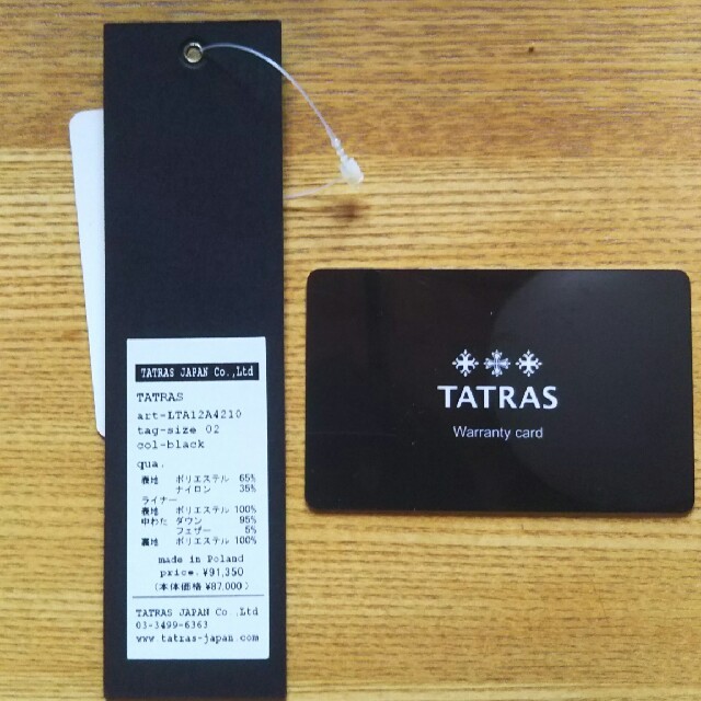 TATRAS(タトラス)のタトラスライナー付モッズコート レディースのジャケット/アウター(モッズコート)の商品写真