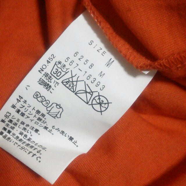 THE EMPORIUM(ジエンポリアム)のTHE EMPORIUMオレンジTee レディースのトップス(Tシャツ(半袖/袖なし))の商品写真