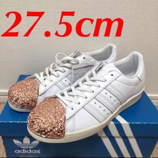 アディダス(adidas)の新品‼︎アディダスオリジナルス スーパースターメタルトゥ ブロンズ 27.5cm(スニーカー)