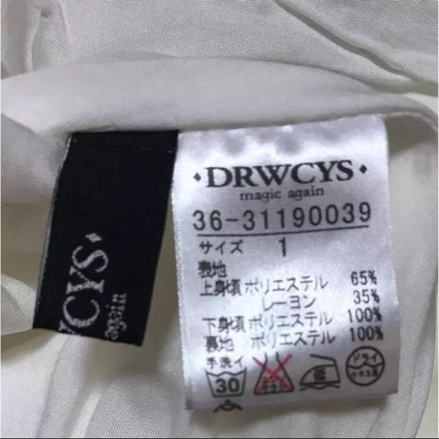 DRWCYS(ドロシーズ)のDRWCYS 裾ふんわりシフォン トップス レディースのトップス(カットソー(半袖/袖なし))の商品写真