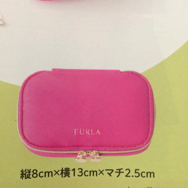 Furla(フルラ)のジュエリーポーチフルラ レディースのファッション小物(ポーチ)の商品写真