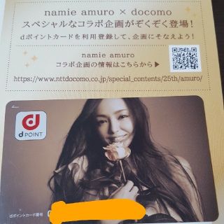 エヌティティドコモ(NTTdocomo)の安室奈美恵 dポイントカード Finally(ミュージシャン)