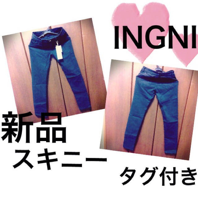 INGNI(イング)のINGNI★黒スキニー★新品！タグ付き！ レディースのパンツ(デニム/ジーンズ)の商品写真