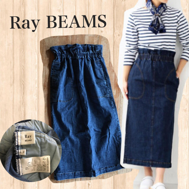 Ray BEAMS(レイビームス)のRay BEAMS＊デニムロングタイトスカート レディースのスカート(ロングスカート)の商品写真