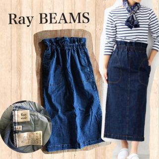 レイビームス(Ray BEAMS)のRay BEAMS＊デニムロングタイトスカート(ロングスカート)