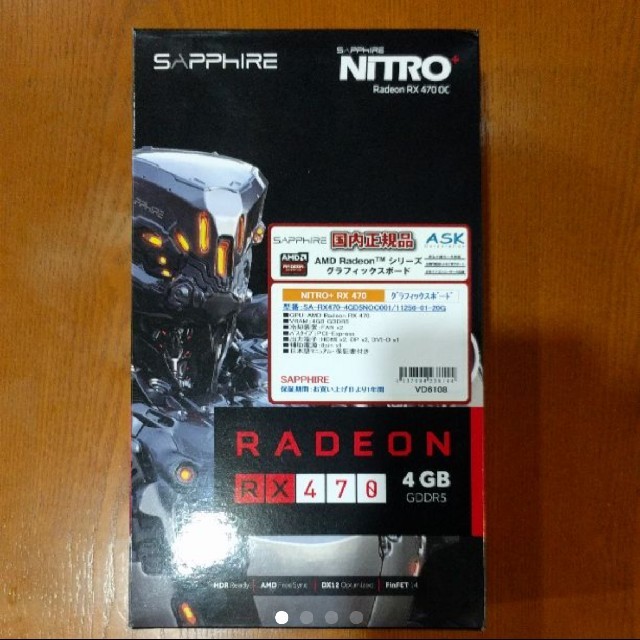 Sapphire NITRO+ RX470 4GB