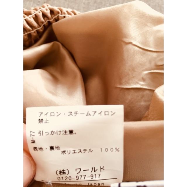 anatelier(アナトリエ)のアナトリエ リボンモチーフ付きキュロット ベージュ 38 レディースのパンツ(キュロット)の商品写真