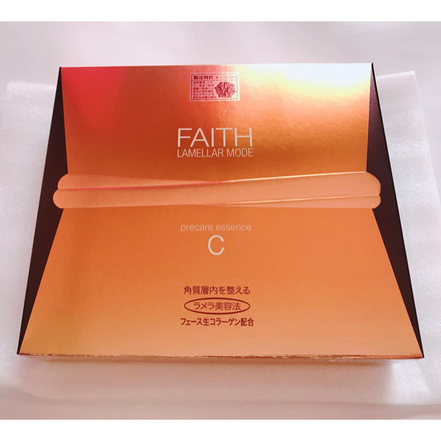 新品＊FAITH 生コラーゲン ラメラモードプレケアエッセンス&ウォーターC