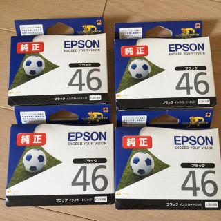 エプソン(EPSON)のEPSONインクカートリッジ(オフィス用品一般)