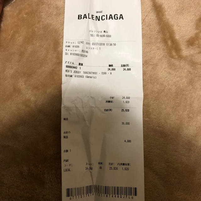 Balenciaga(バレンシアガ)のBalenciaga Tシャツ 確実正規品 レディースのトップス(Tシャツ(半袖/袖なし))の商品写真