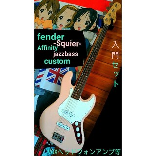 フェンダー(Fender)のﾌｪﾝﾀﾞｰ ｽｸﾜｲﾔ 入門セット　ベース　ギター ジャズベース fender(エレキベース)