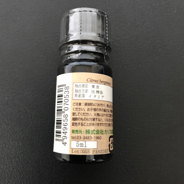 新品★ベルガモット アロマオイル 5ml コスメ/美容のリラクゼーション(エッセンシャルオイル（精油）)の商品写真