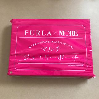 フルラ(Furla)のMORE 付録(ポーチ)