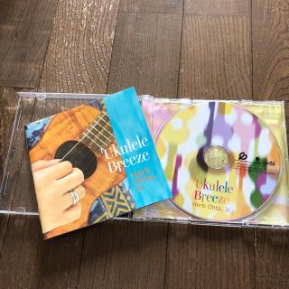 CD Ukulele Breeze Herb Ohta Jr(その他)