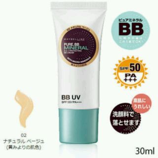 メイベリン(MAYBELLINE)のあやぽ様 専用出品(その他)