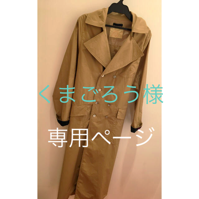 パラスパレス スプリングコート-