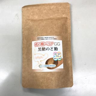 ダチョウ 抗体 飴