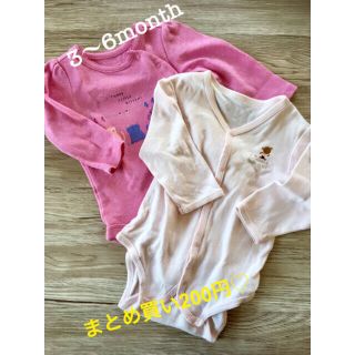 ベビーギャップ(babyGAP)の【専用】長袖ボディ2枚セット＋UNIQLO カバーオール(肌着/下着)