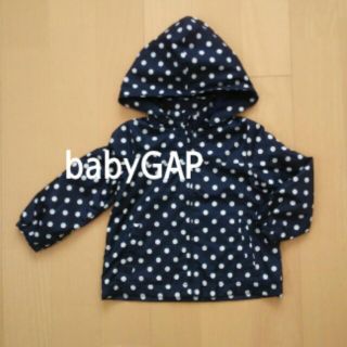 ギャップ(GAP)のbabyGAP♡ウィンドブレーカー95(その他)