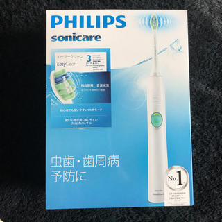 フィリップス(PHILIPS)の電動歯ブラシ PHILIPS sonicare(電動歯ブラシ)