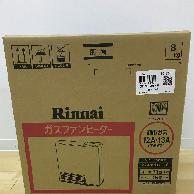 Rinnai(リンナイ)のガスファンヒーター スマホ/家電/カメラの冷暖房/空調(ファンヒーター)の商品写真