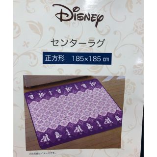 ディズニー(Disney)のDisney センターラグ ラプンツェル(ラグ)