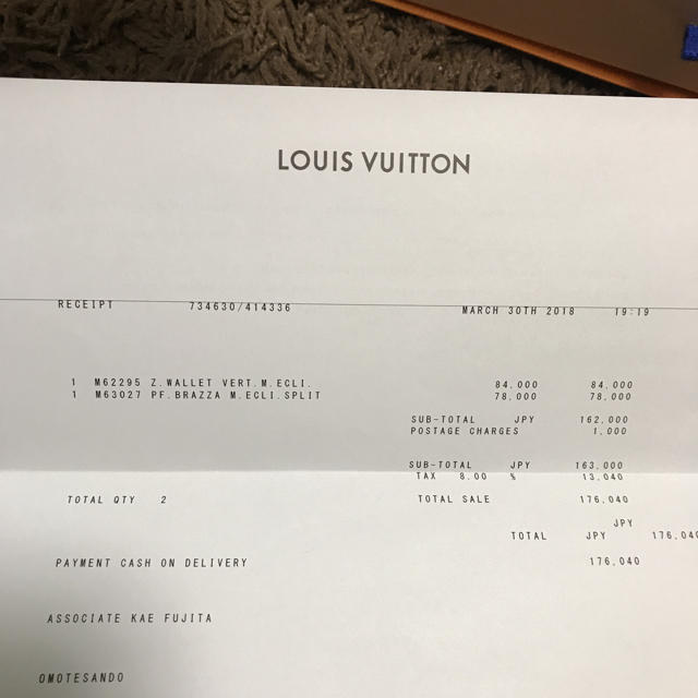 LOUIS VUITTON(ルイヴィトン)のルイヴィトン エクリプス スプリット 長財布 メンズのファッション小物(長財布)の商品写真