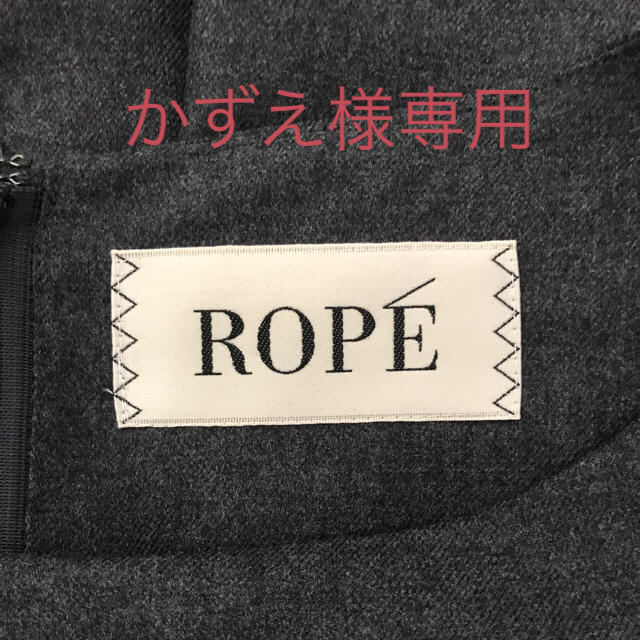 ROPE’(ロペ)のロペ  ワンピース レディースのワンピース(ひざ丈ワンピース)の商品写真