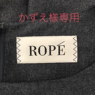 ロペ(ROPE’)のロペ  ワンピース(ひざ丈ワンピース)