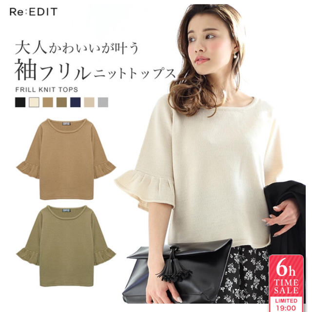 Galstar 袖フリルニットの通販 By 555 S Shop ギャルスターならラクマ Galstar 袖フリルニットの通販 By 555 S Shop ギャルスターならラクマ