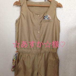 ☆あすか☆様専用♡(オールインワン)