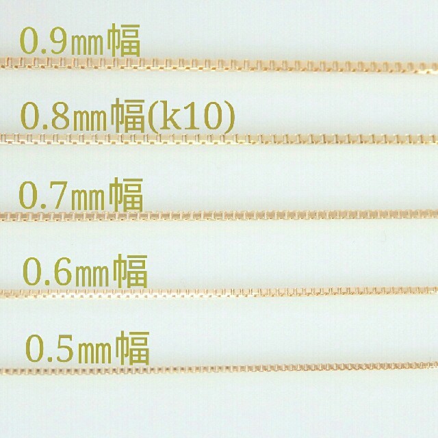 k18リング（0.9㎜幅ベネチアンチェーン） レディースのアクセサリー(リング(指輪))の商品写真