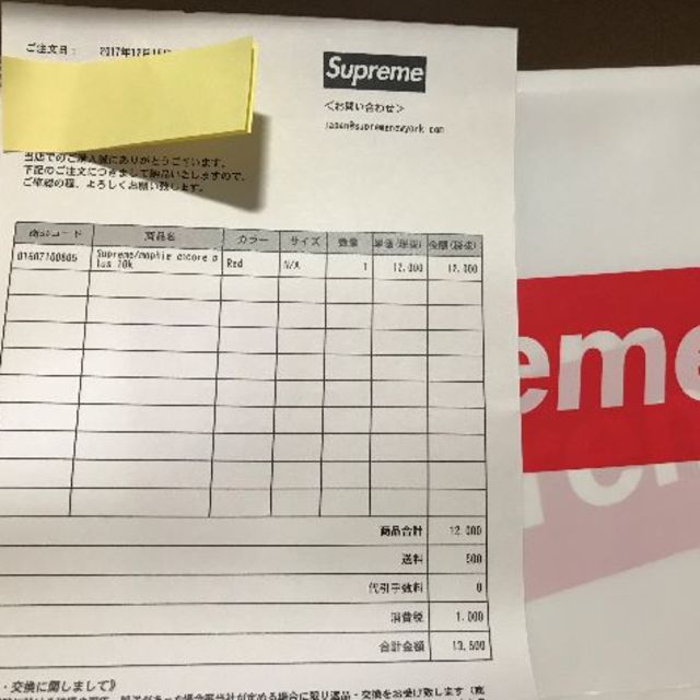 Supreme(シュプリーム)の送料込  Supreme モバイルバッテリー 新品 シュプリーム スマホ/家電/カメラのスマートフォン/携帯電話(バッテリー/充電器)の商品写真