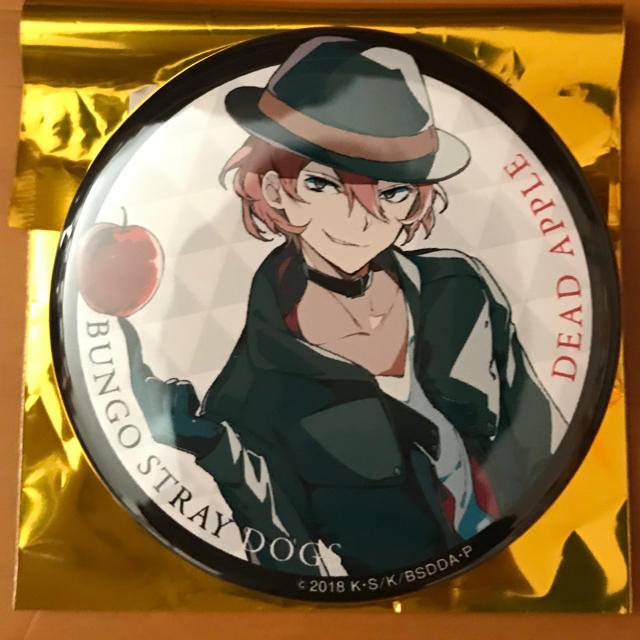 お買得限定品☆夏売れ筋 中原中也 アナザージャケット 文豪ストレイ