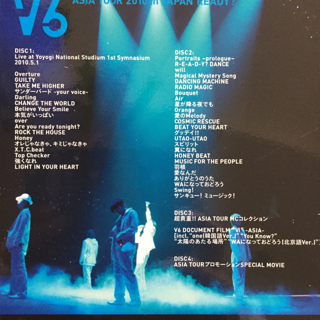V6 V6 コンサートdvdの通販 By Miyugon1208 S Shop ブイシックスならラクマ