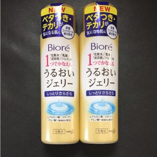 ビオレ(Biore)の新品未開封！ビオレうるおいジェリー(化粧水/ローション)