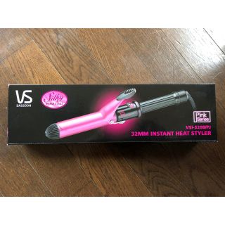 VS 32mm コテ ピンク 値下げ(ヘアアイロン)