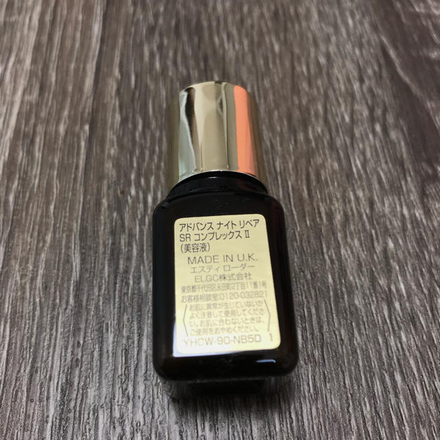 Estee Lauder(エスティローダー)のエスティローダー アドバンス ナイト リペア パーフェクショニスト サンプル コスメ/美容のキット/セット(サンプル/トライアルキット)の商品写真