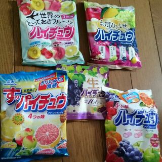 モリナガセイカ(森永製菓)のハイチュウ セット ①②(菓子/デザート)