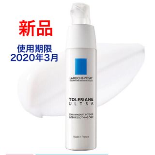 ラロッシュポゼ(LA ROCHE-POSAY)の◉ 新品 ◉ ラロッシュポゼ / トレリアン ウルトラ / 保湿クリーム 敏感肌(フェイスクリーム)