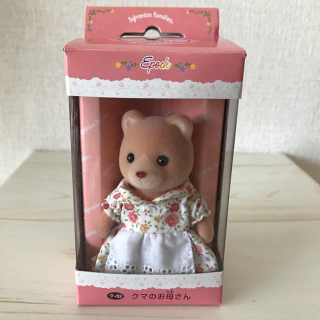 EPOCH - シルバニアファミリー 初期 ♡ クマのお母さんの通販 by EPOCH - シルバニアファミリー 初期 ♡ クマのお母さんの通販 by
