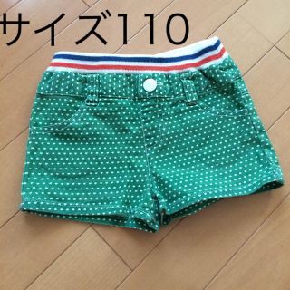 スキップランド(Skip Land)のショートパンツ サイズ110 緑 白ハート柄(パンツ/スパッツ)