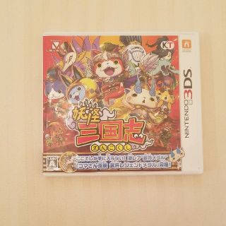 ニンテンドー3DS(ニンテンドー3DS)の妖怪ウォッチ三國志　3DSソフト(家庭用ゲームソフト)