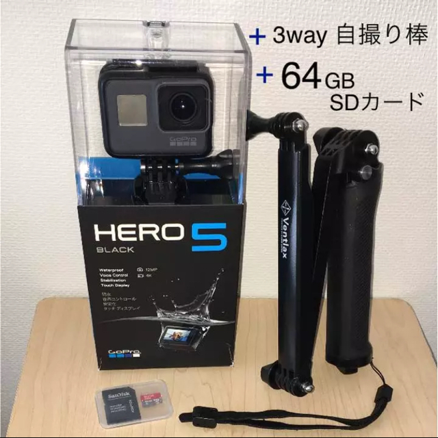 ビデオカメラGoPro Hero5 black + 3way + 64GB