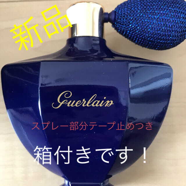 【返品送料無料】 スフル ゲラン 新品 - GUERLAIN ドール シャリマー ドゥ 香水(女性用) - covid19.ins.gov.mz