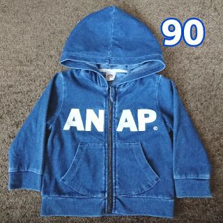 アナップキッズ(ANAP Kids)の【新品】ANAPデニムパーカー(90)(ジャケット/上着)