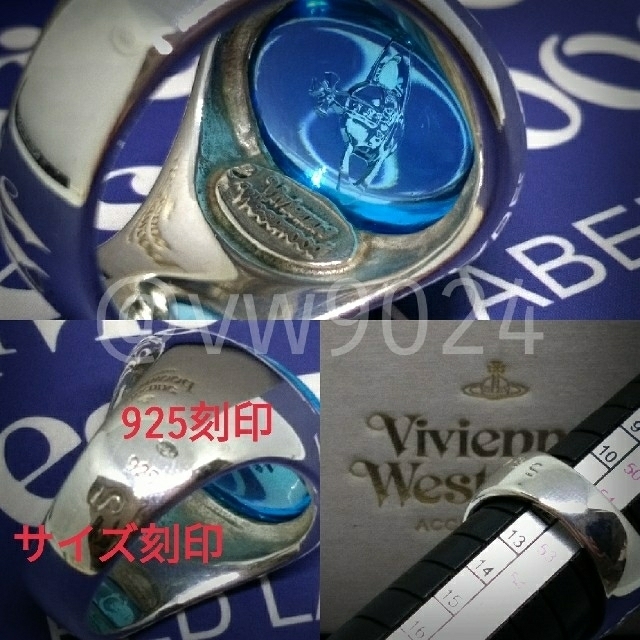 Vivienne Westwood(ヴィヴィアンウエストウッド)のカボションリング　ブルー　12号 レディースのアクセサリー(リング(指輪))の商品写真