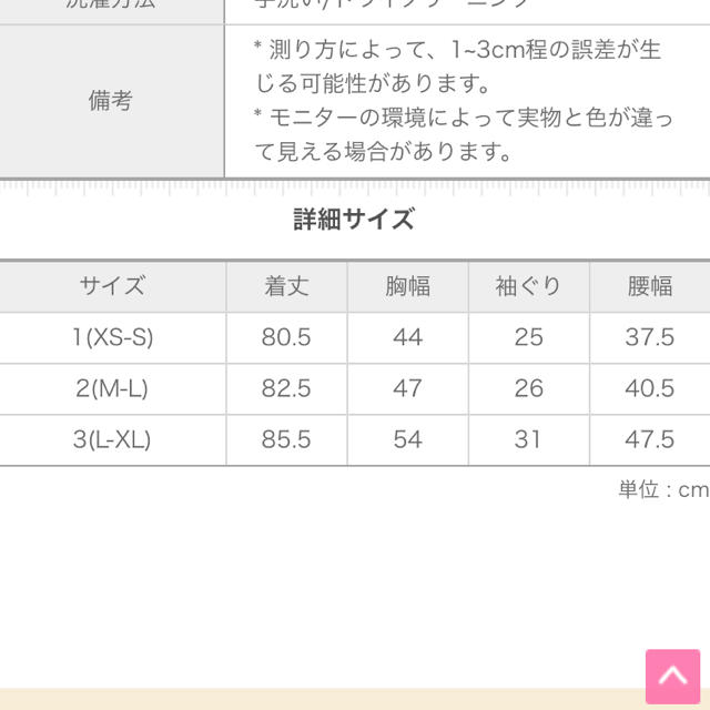 HOTPING(ホッピン)のワンピース レディースのワンピース(ミニワンピース)の商品写真