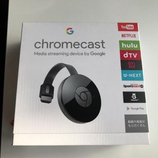 アンドロイド(ANDROID)の（未開封新品)chrome cast (その他)