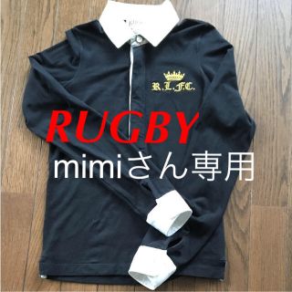 ポロラグビー(POLO RUGBY)のRUGBYラガーシャツ3枚 RALPHスカート2枚 ミュール1足 計6点(ポロシャツ)